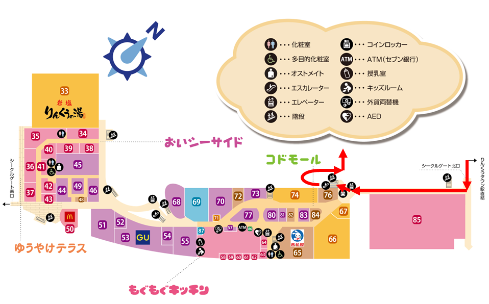 シークル同線.png