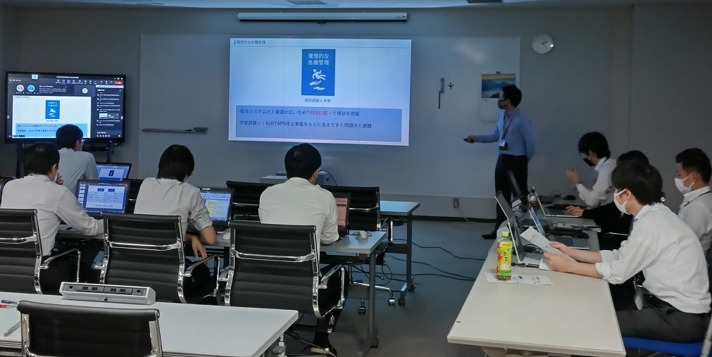 システム専門官_01_研究成果の発表.jpg