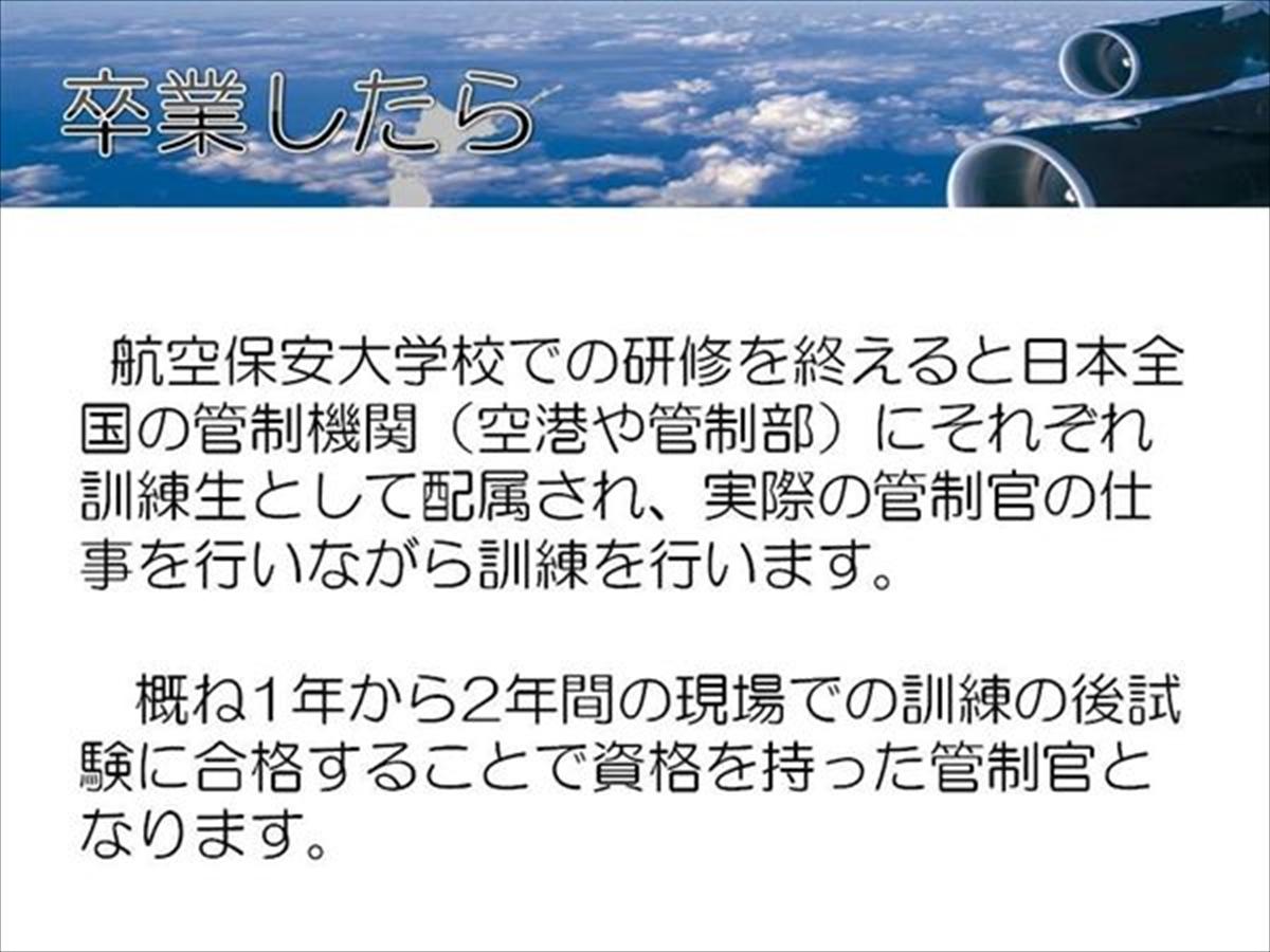 スライド3