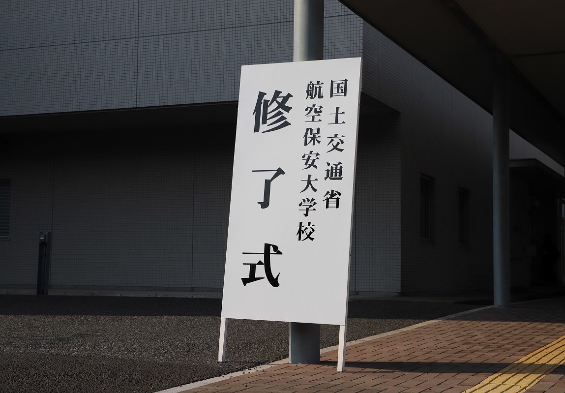 atse-20250402-01.jpg