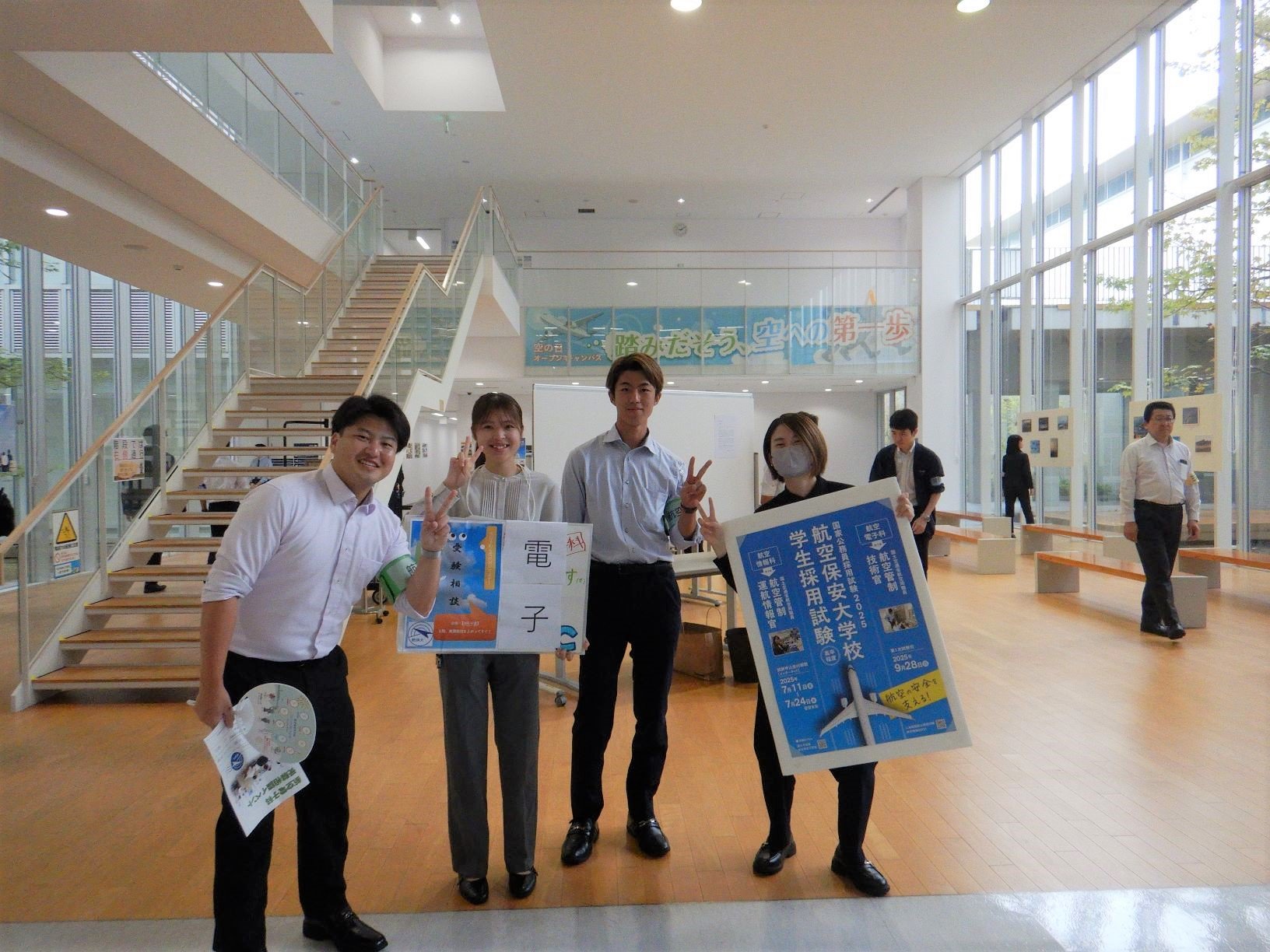 atse-20251023-10.jpg