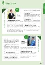 本 航空保安大学校 (2014年版 大学入試シリーズ) 赤本 教学社編集部