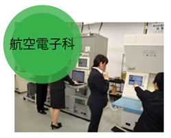国土交通省 航空保安大学校 国土交通省 航空保安大学校