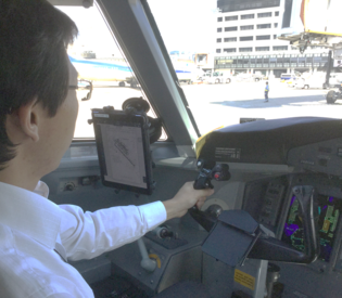 安全な飛行を支える検査、審査、試験、監督業務_001.png