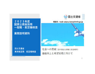 HP用.jpg