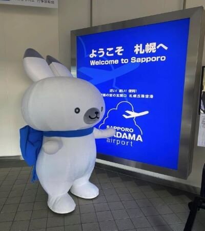 ラビット・ユキネ就任式の様子