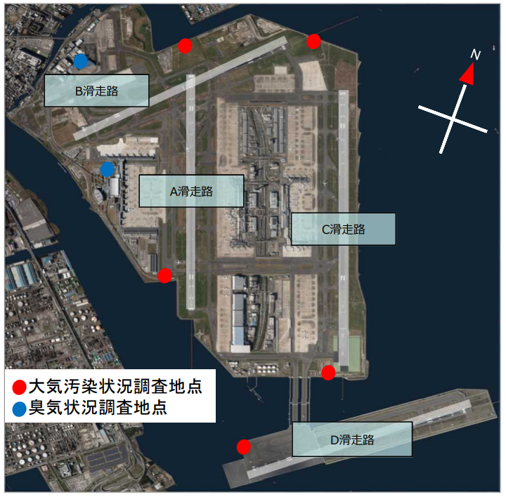 羽田空港全体図。A滑走路、B滑走路、C滑走路、D滑走路の位置と、大気汚染状況調査地点(赤丸)および臭気状況調査地点(青丸)を示している。