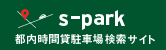 s-park_banner.png