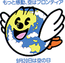 画像：「くにまる」くん